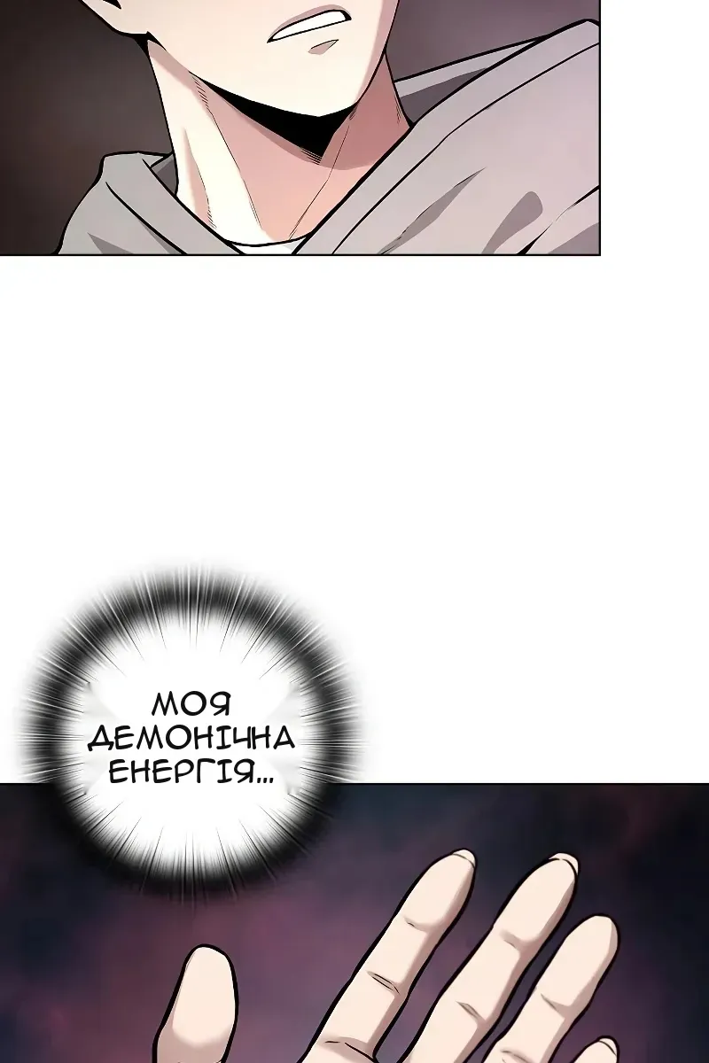 Сторінка 6