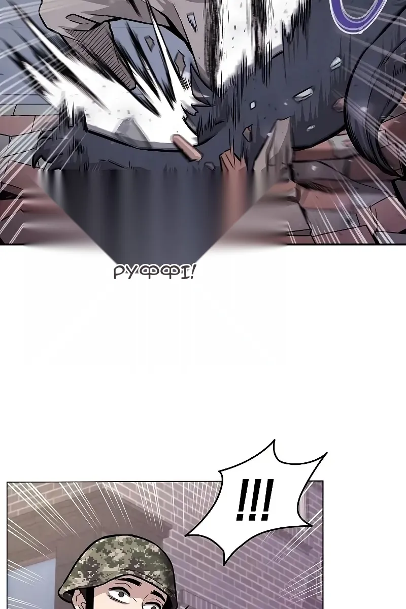 Сторінка 12