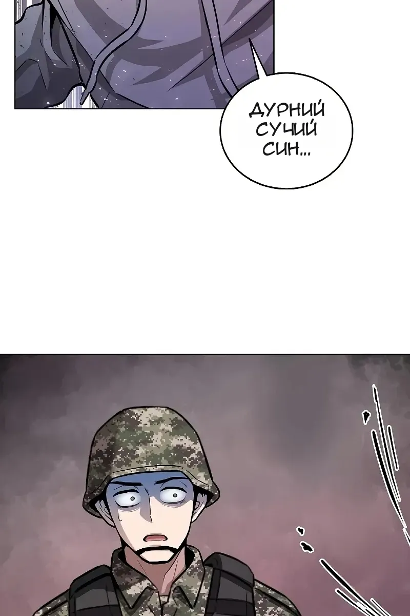 Сторінка 15
