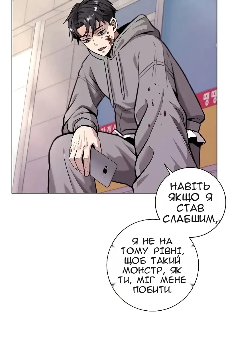 Сторінка 17