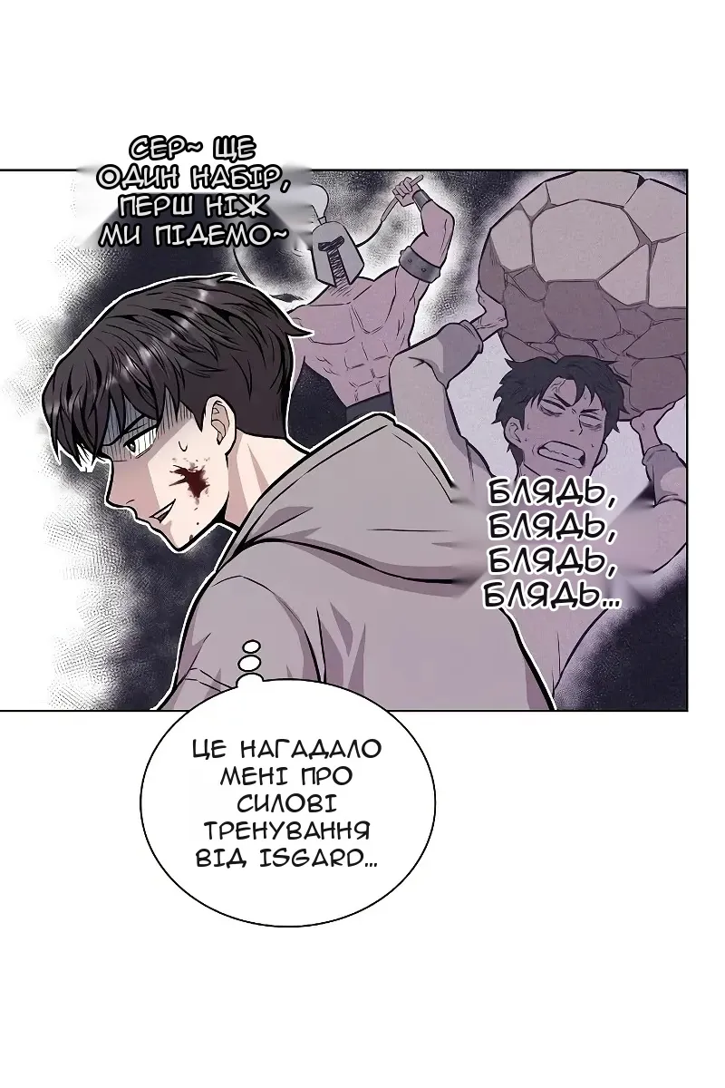 Сторінка 18