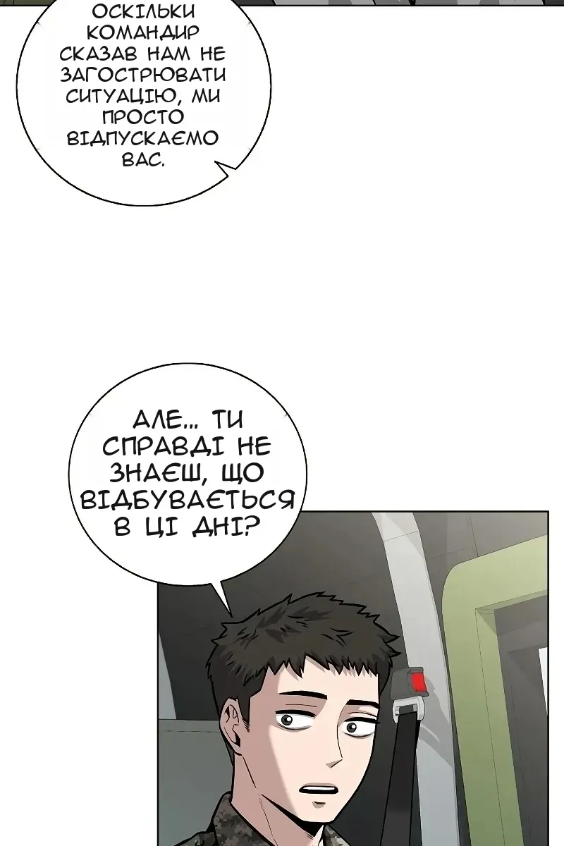 Сторінка 27