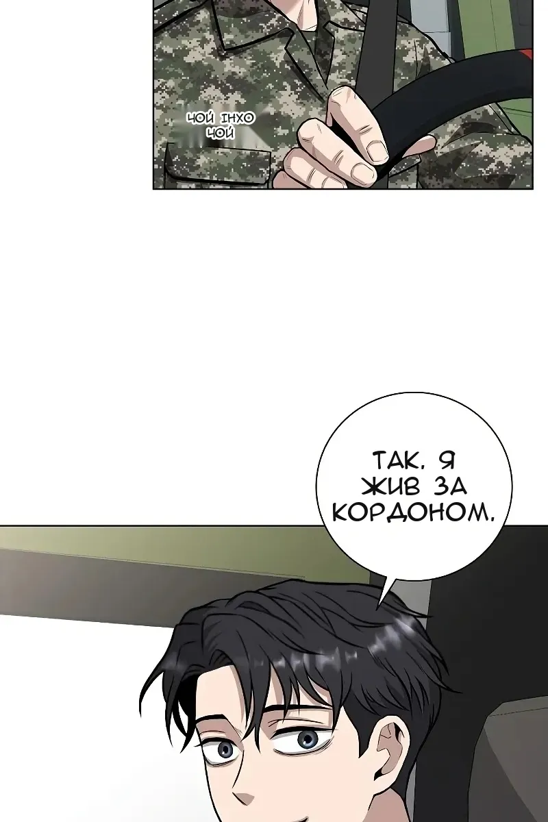 Сторінка 28