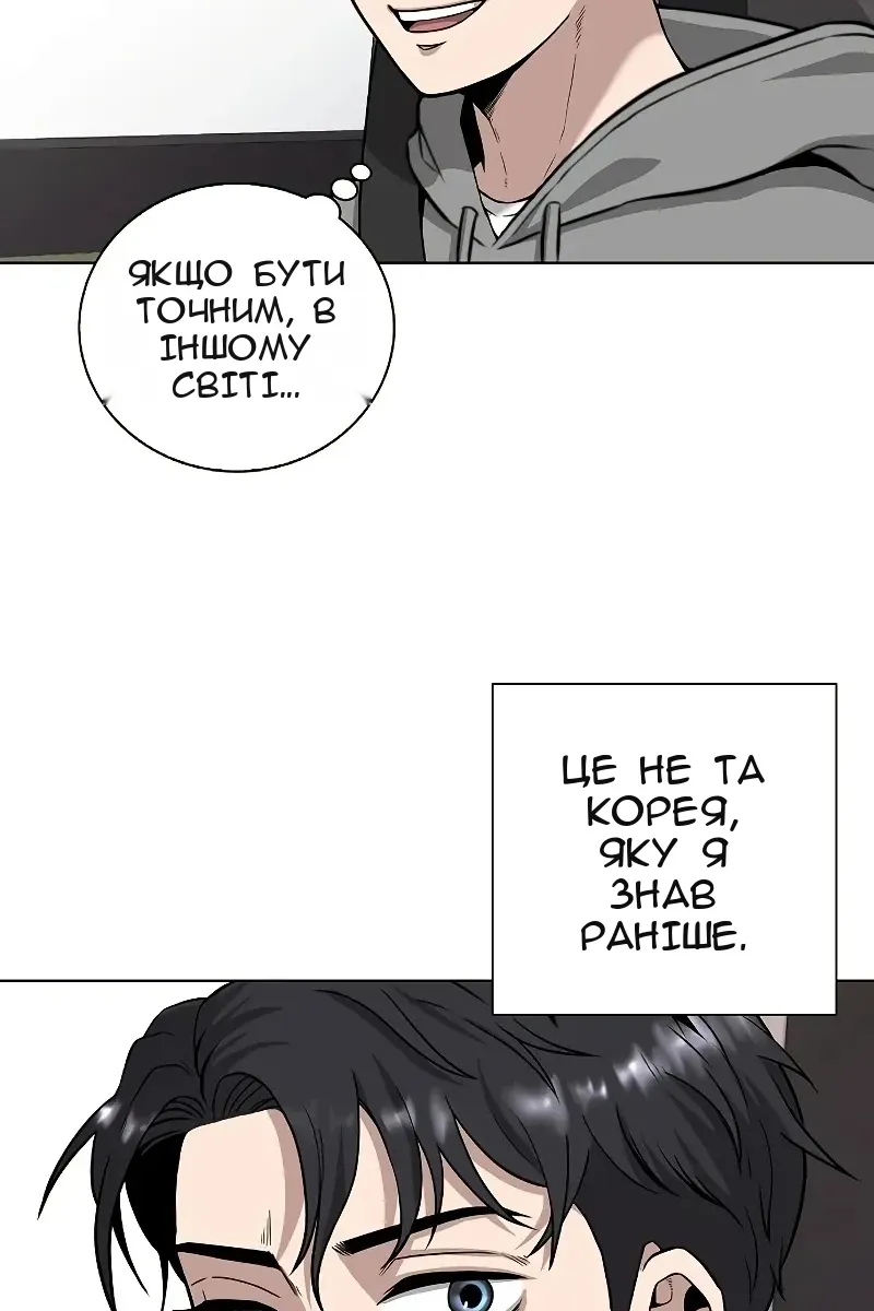 Сторінка 29