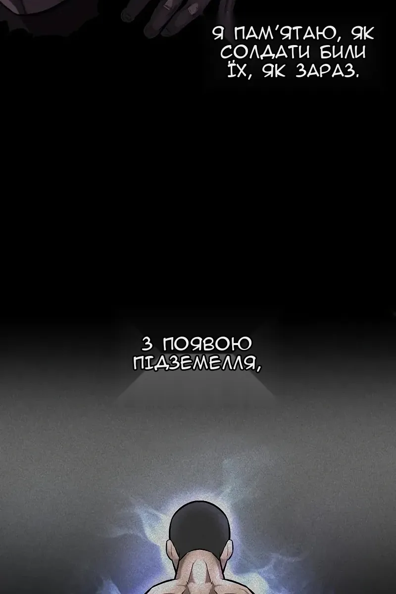 Сторінка 33