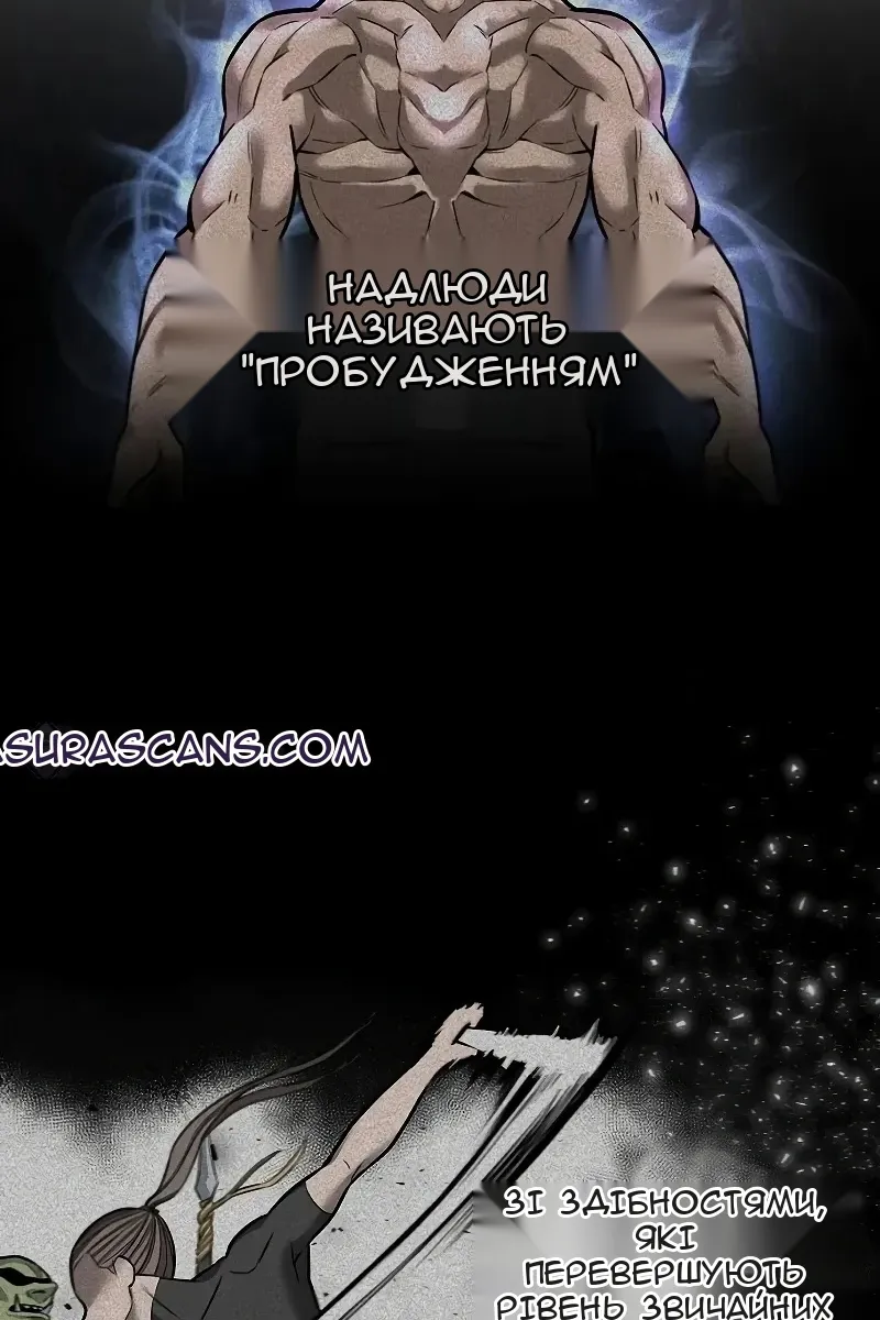 Сторінка 34