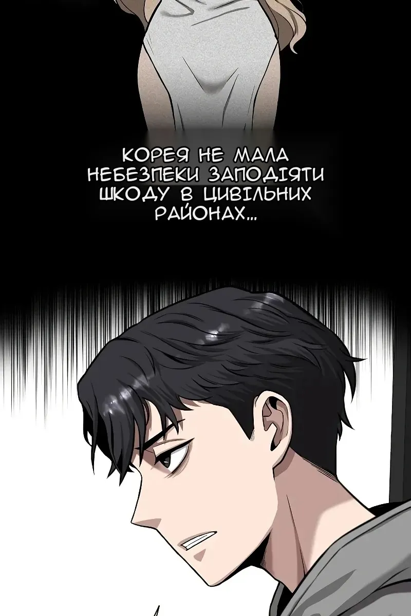 Сторінка 37