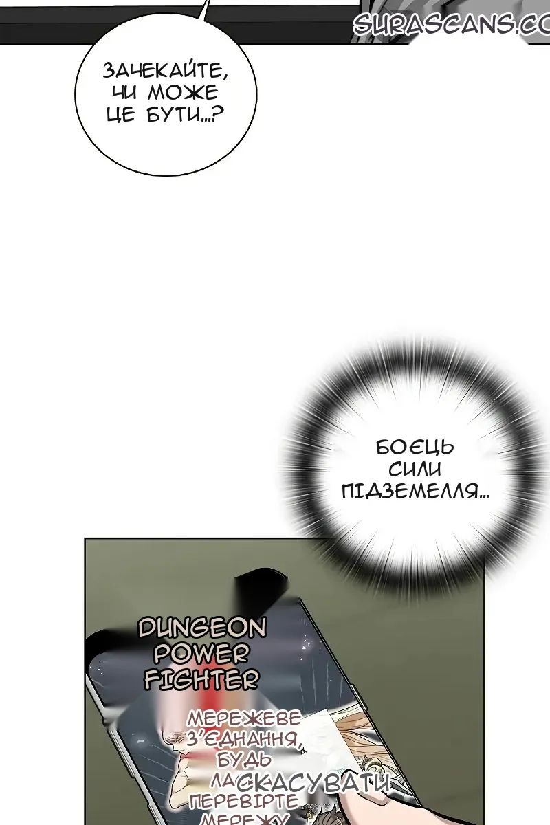 Сторінка 38