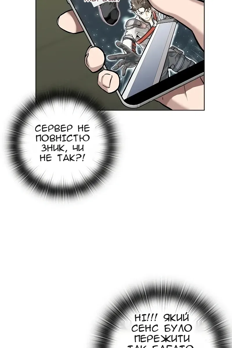 Сторінка 39