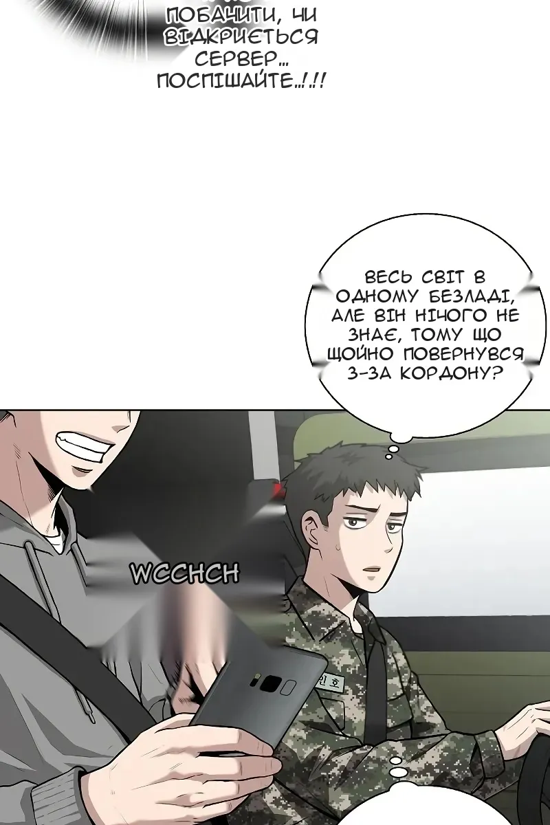 Сторінка 41