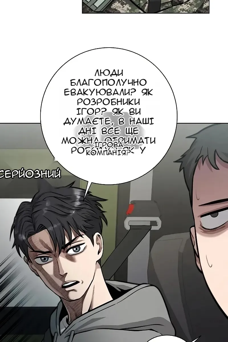 Сторінка 44