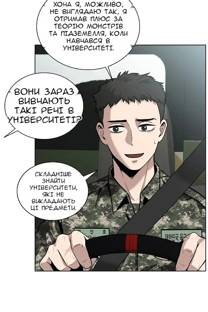 Сторінка 46
