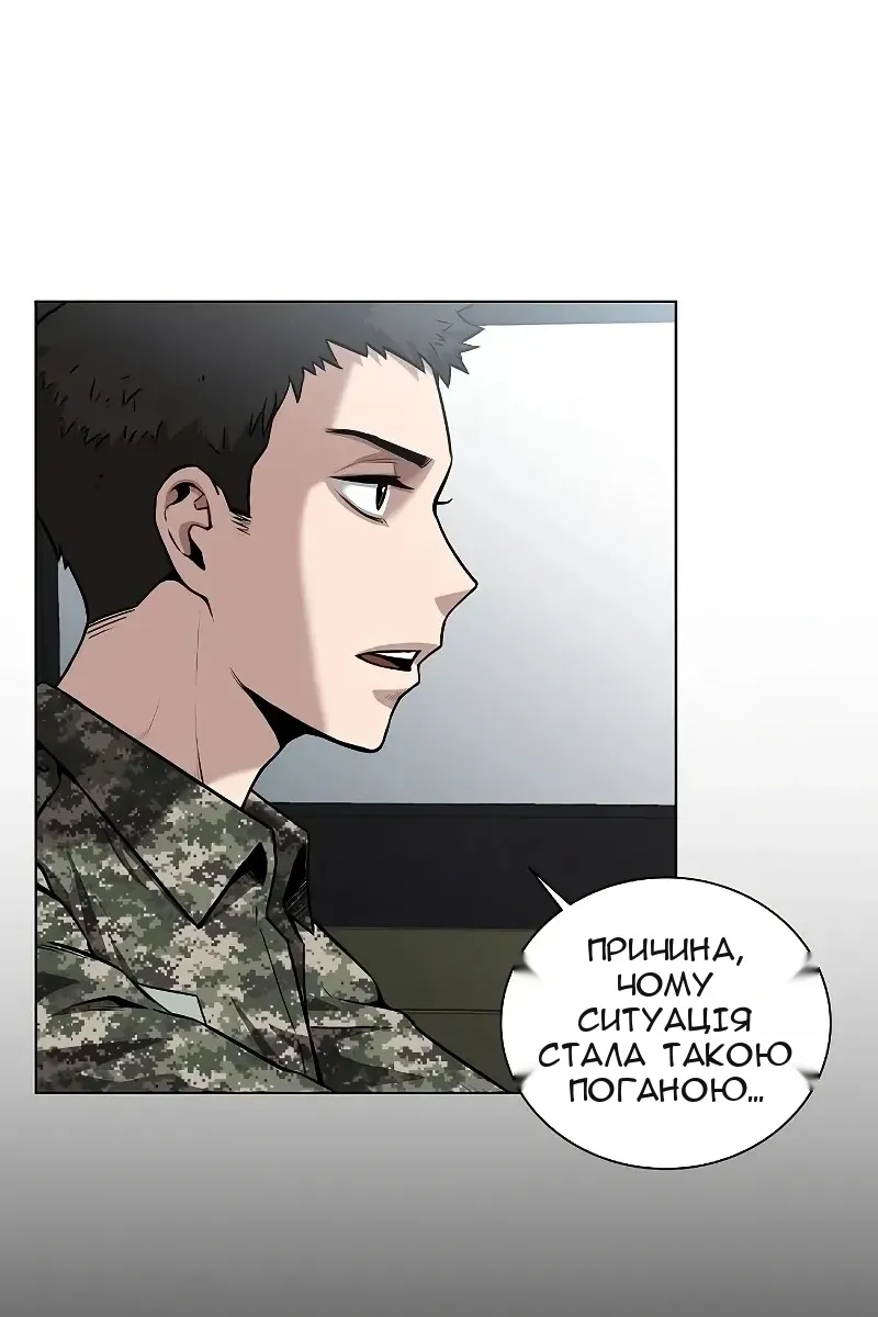 Сторінка 47