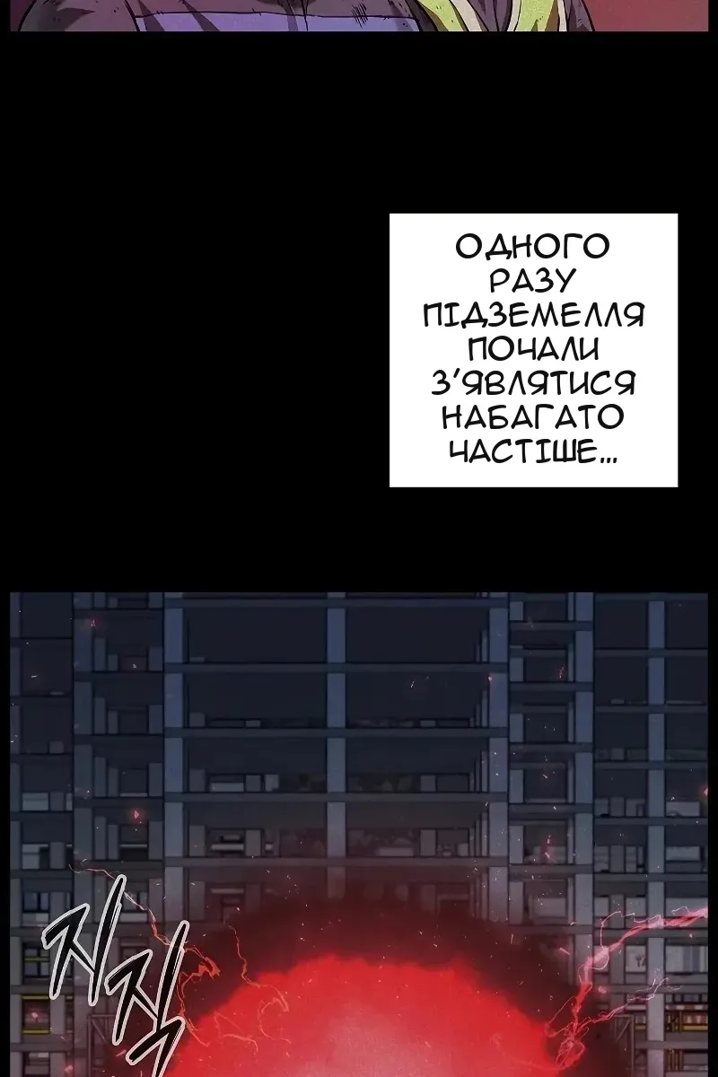 Сторінка 49