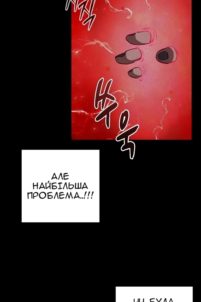 Сторінка 51