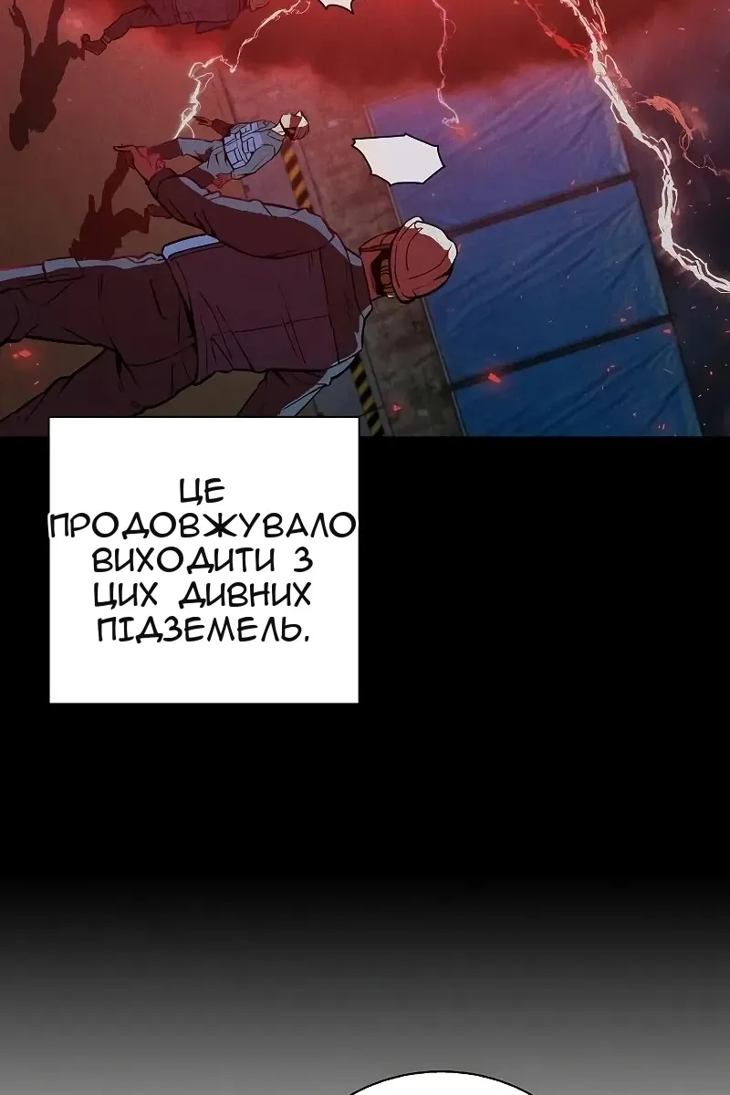 Сторінка 53