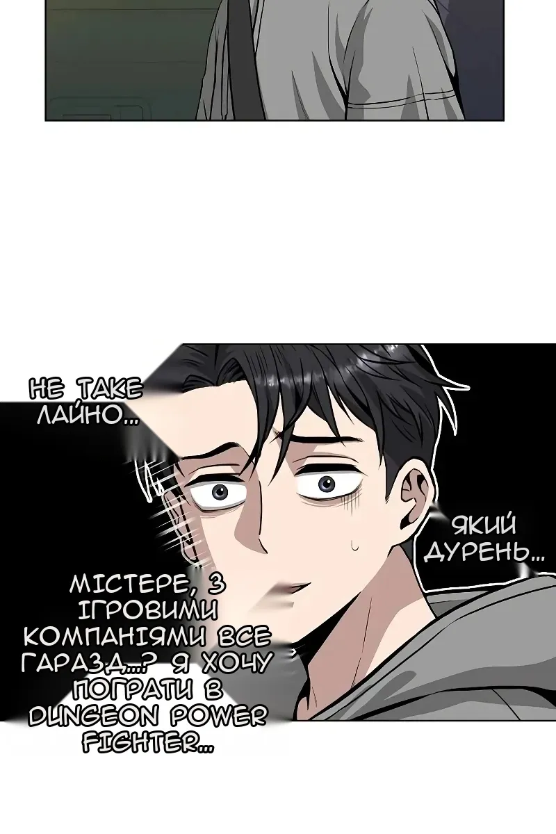 Сторінка 56