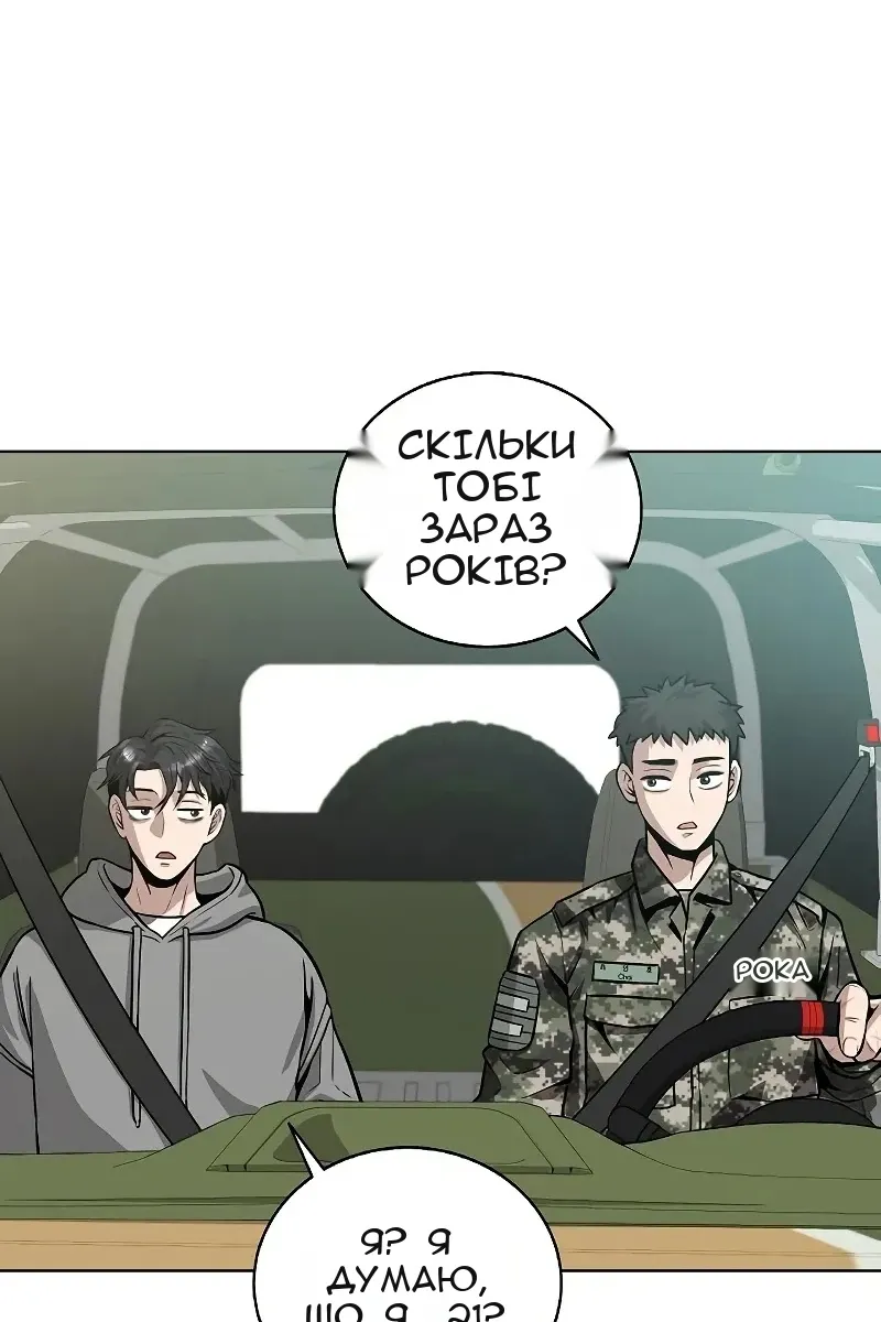 Сторінка 57