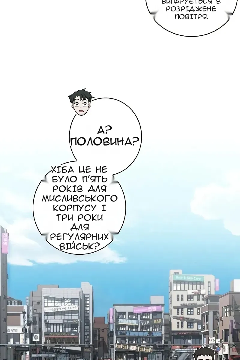 Сторінка 59