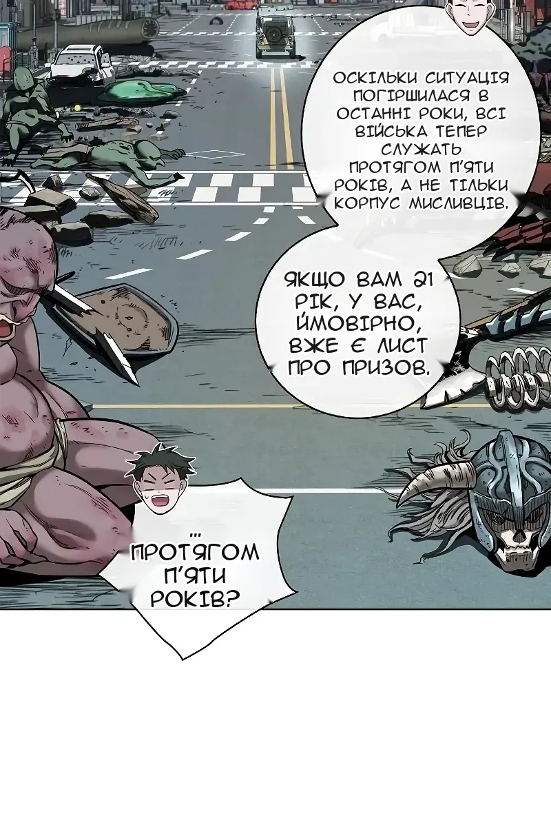 Сторінка 60