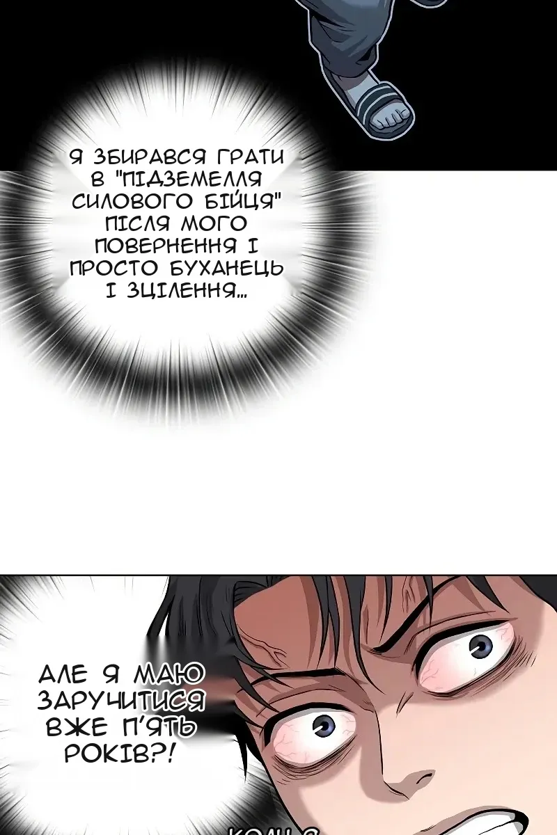 Сторінка 62