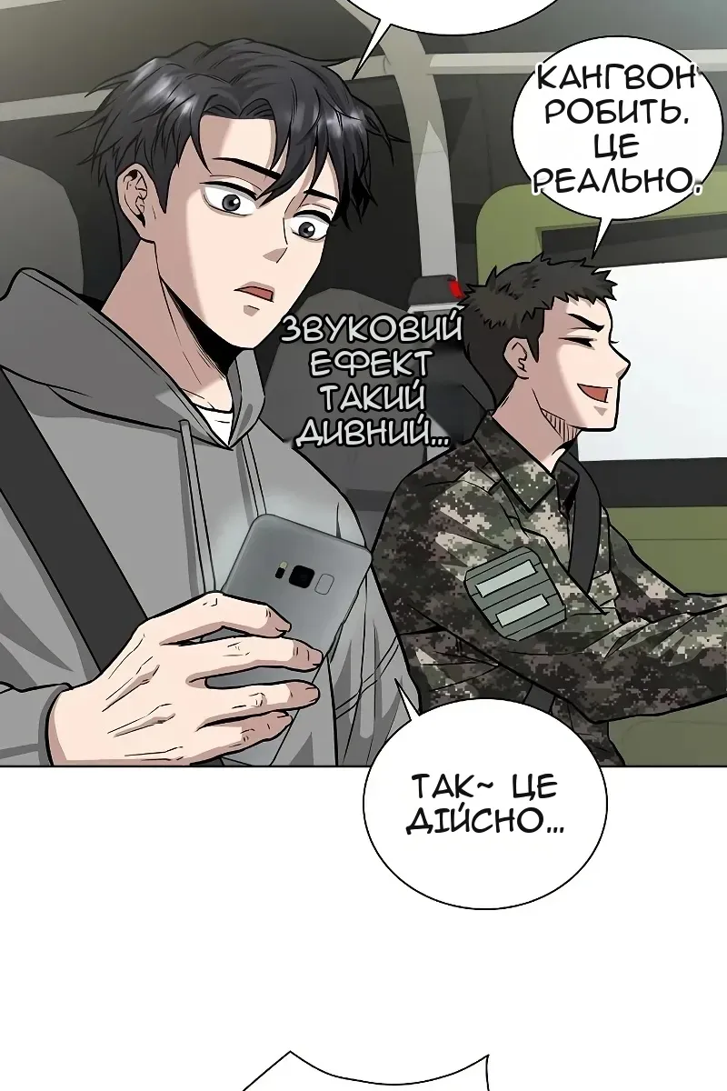 Сторінка 66