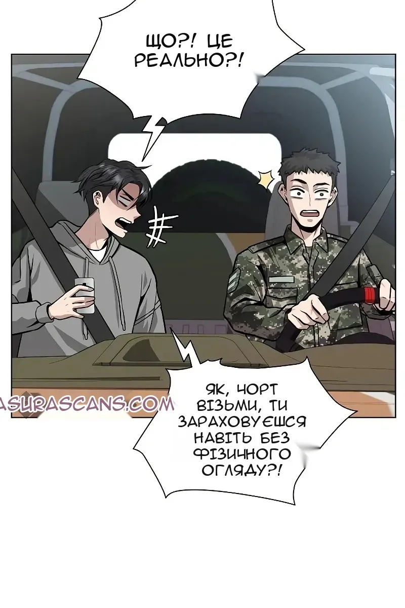 Сторінка 67