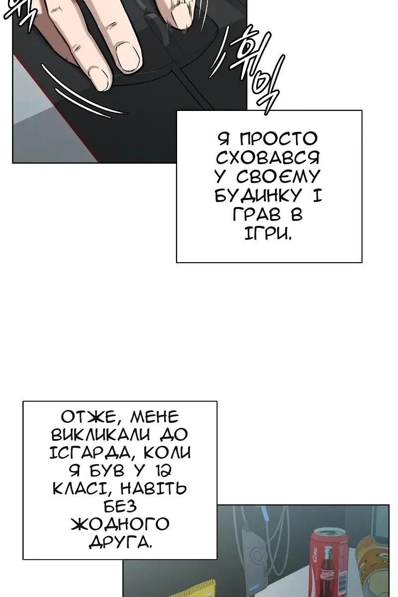 Сторінка 72