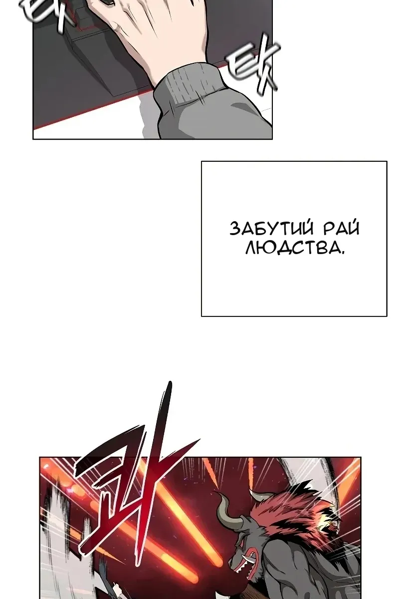Сторінка 74
