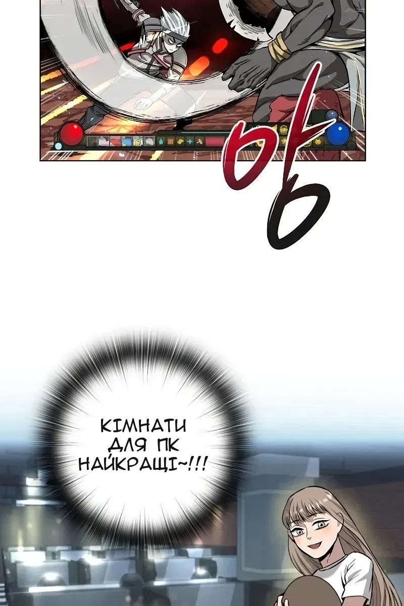 Сторінка 75