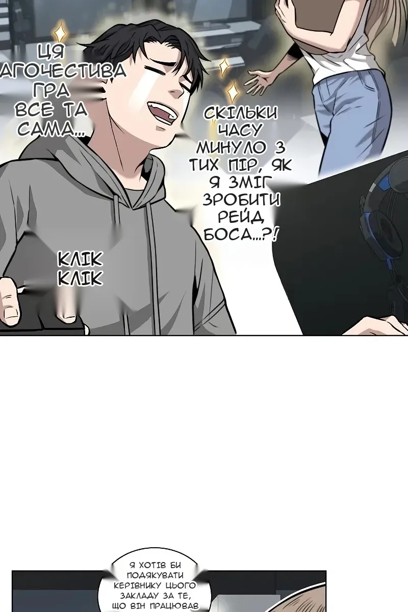 Сторінка 76