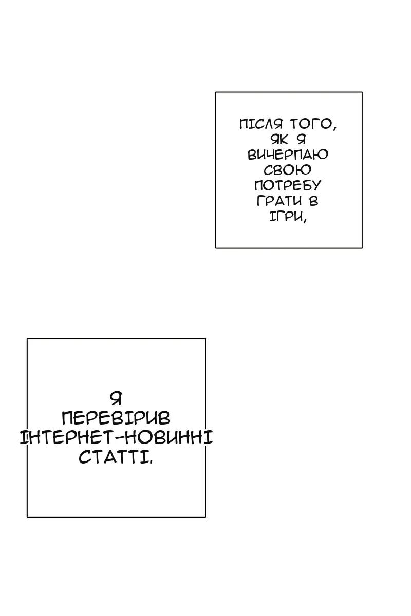 Сторінка 81