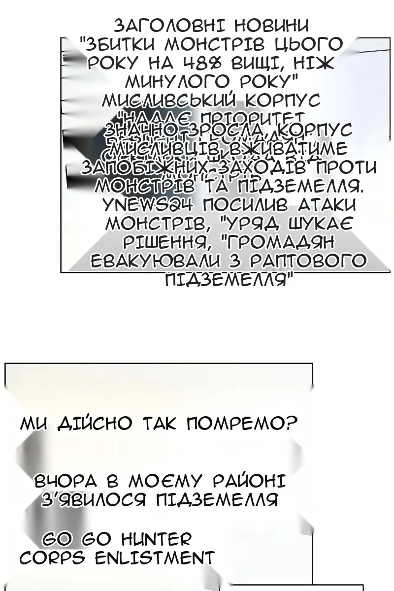 Сторінка 82