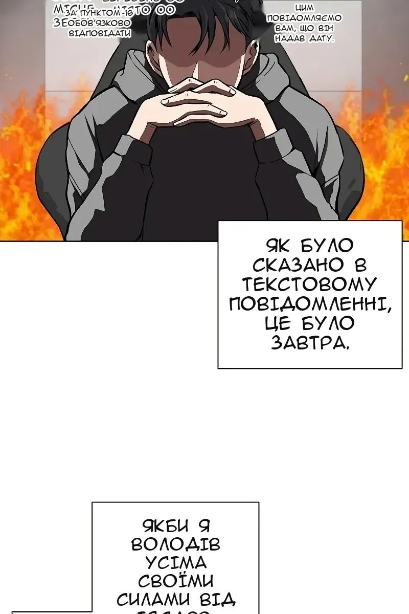 Сторінка 84