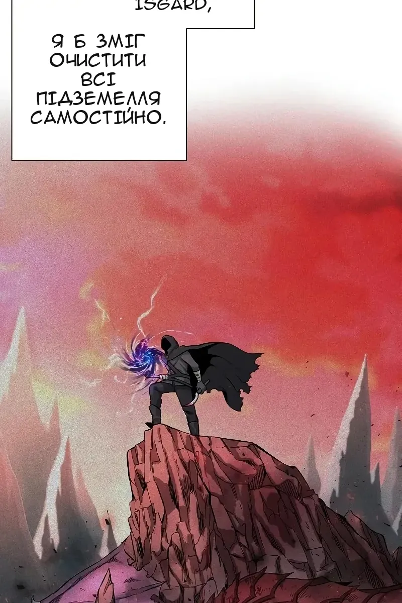 Сторінка 85