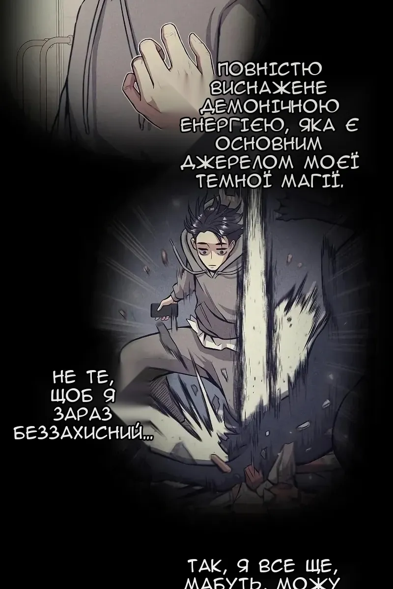 Сторінка 87