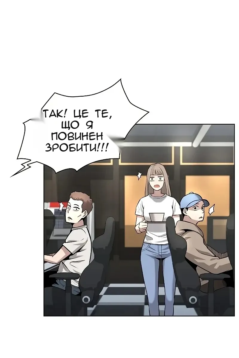 Сторінка 89