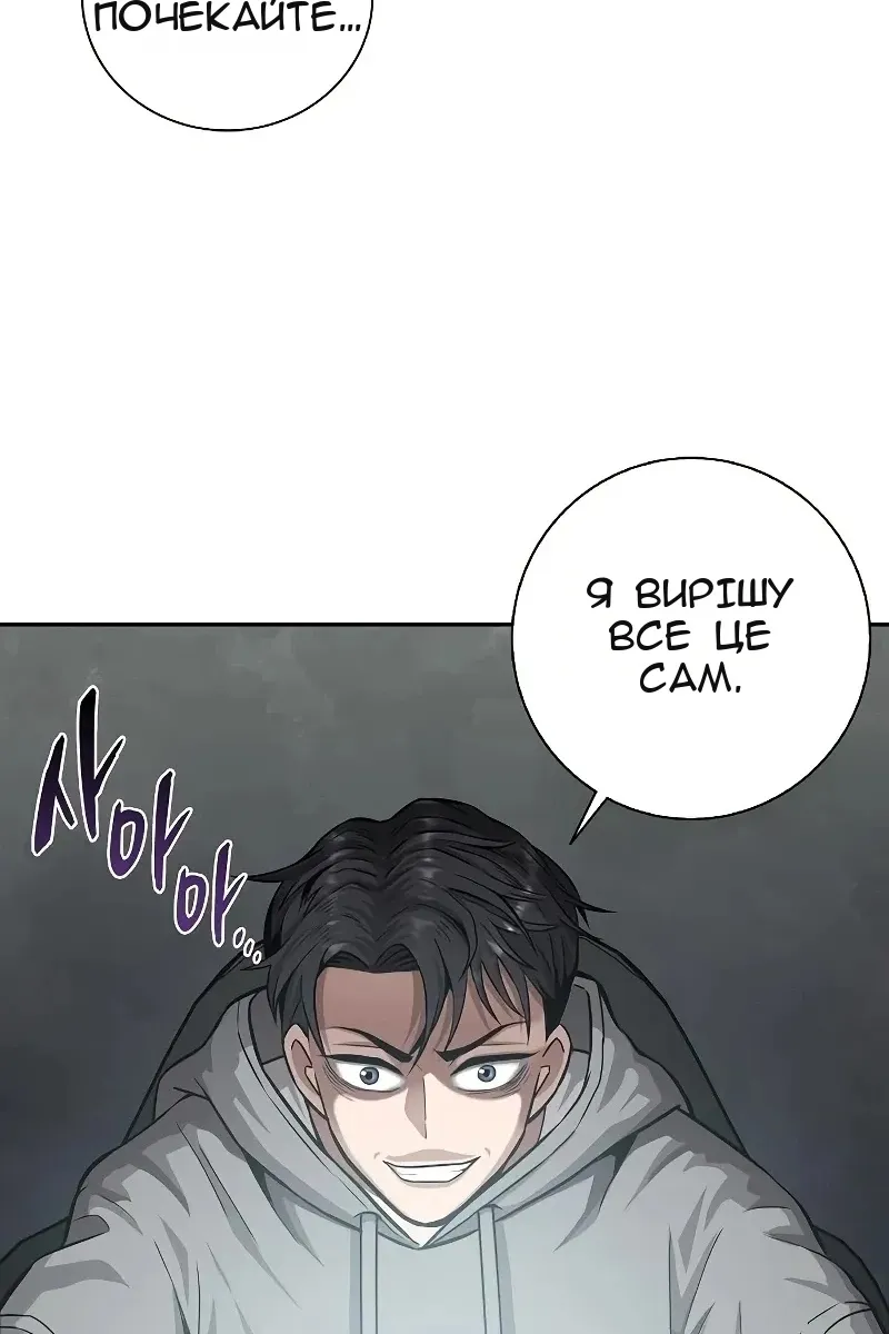Сторінка 91