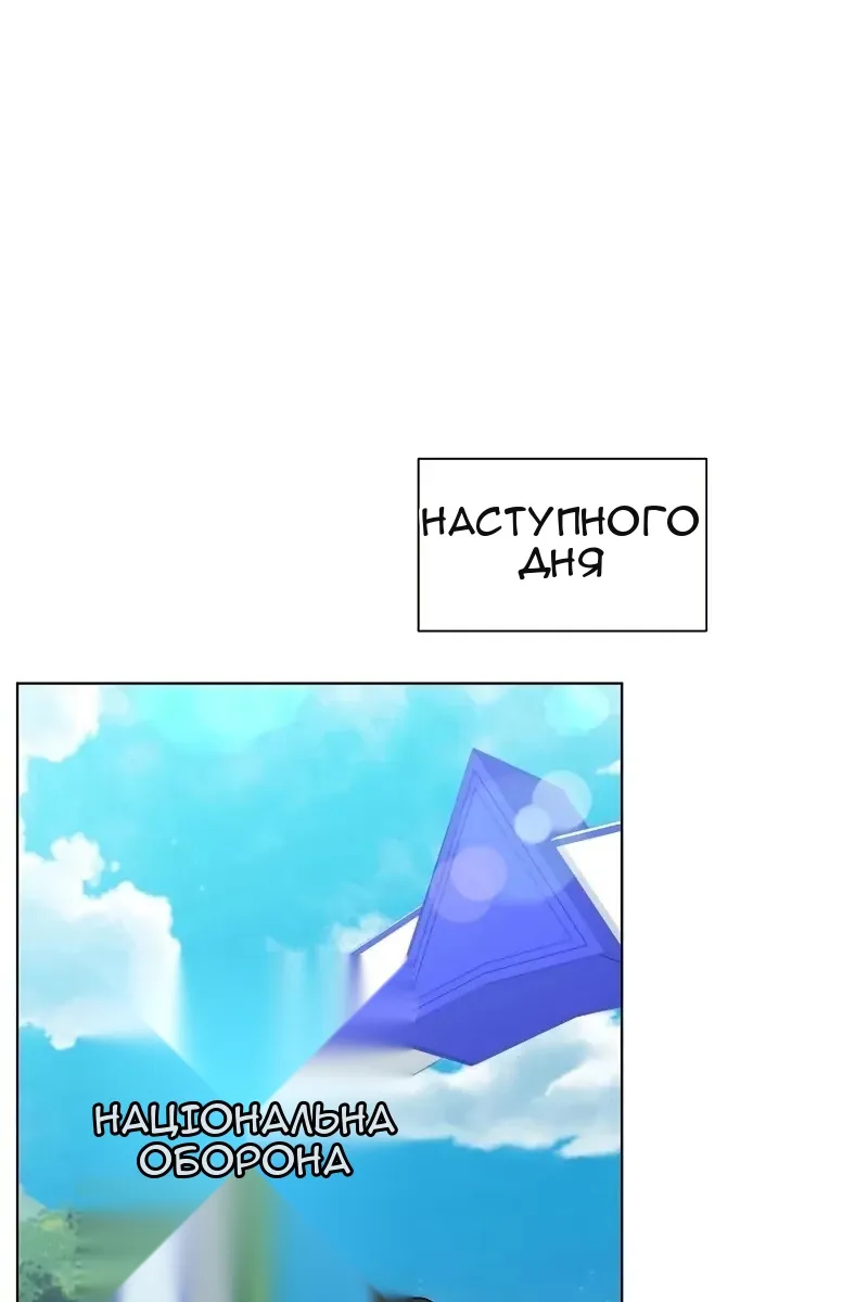 Сторінка 93