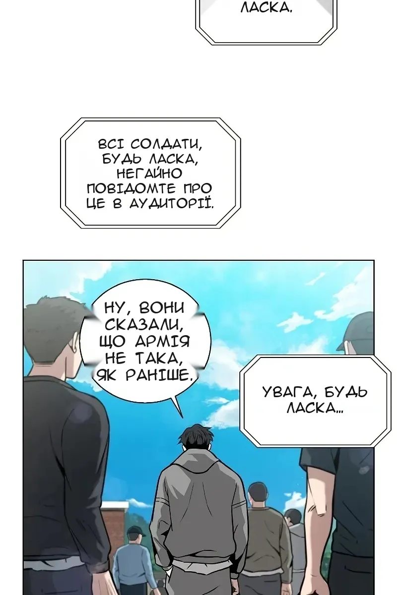 Сторінка 100