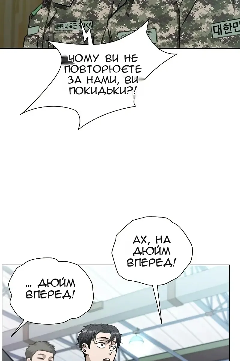 Сторінка 106