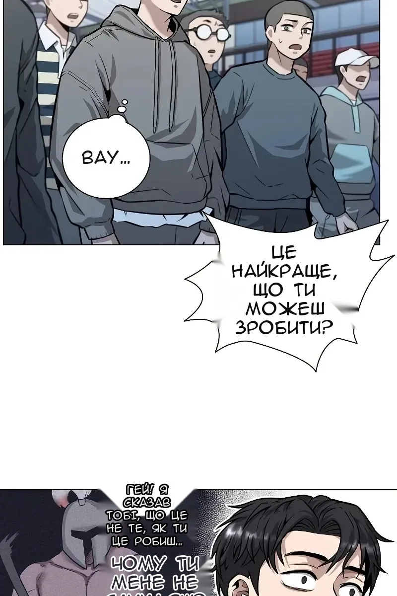 Сторінка 107