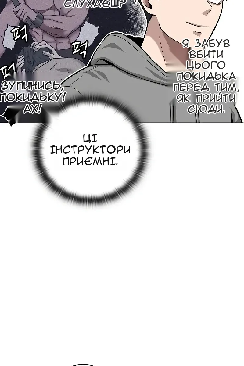 Сторінка 108