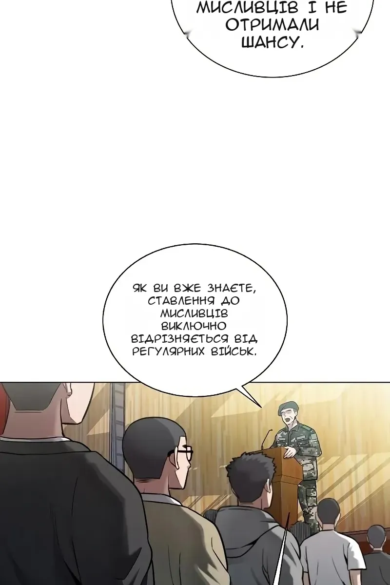 Сторінка 111