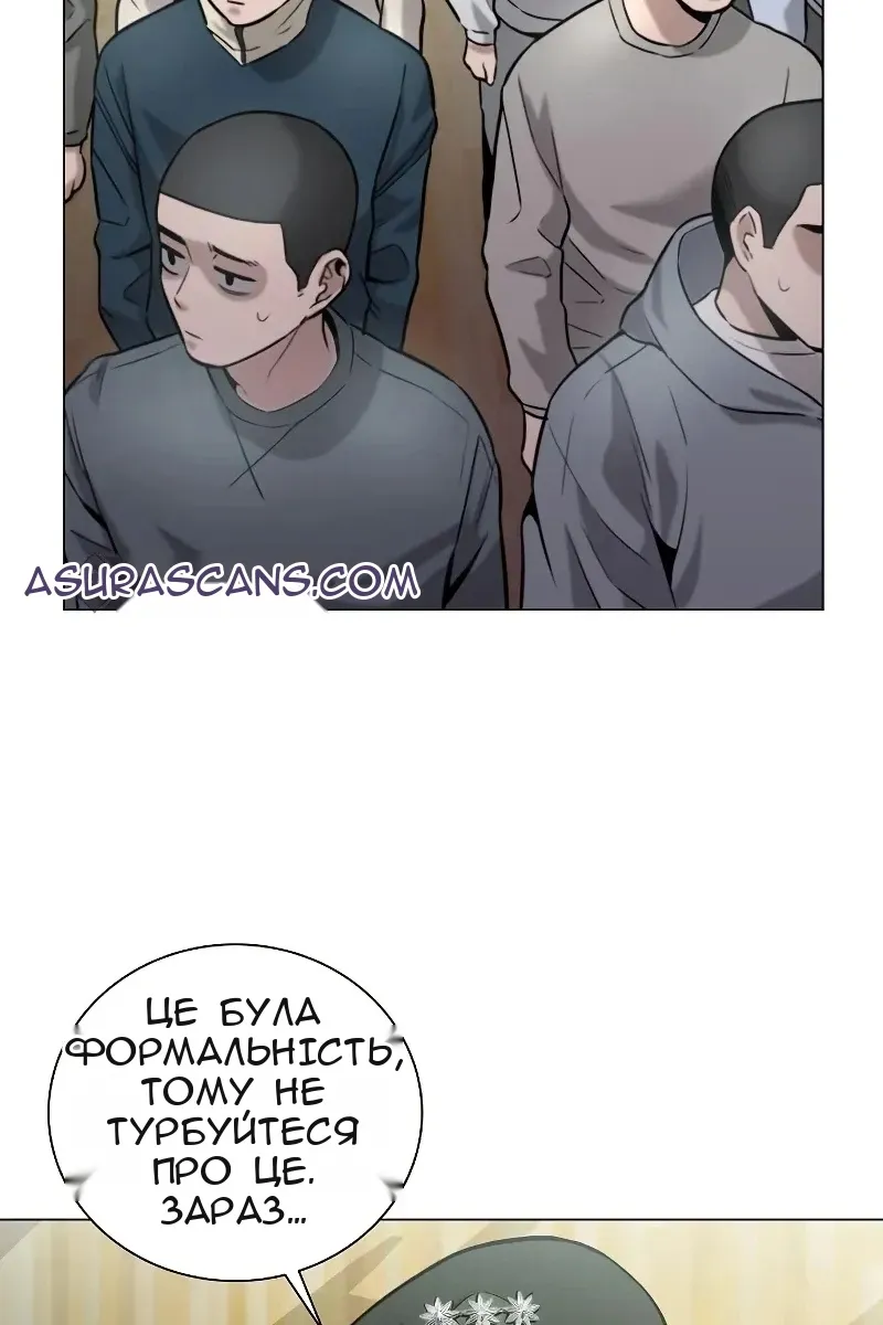 Сторінка 113