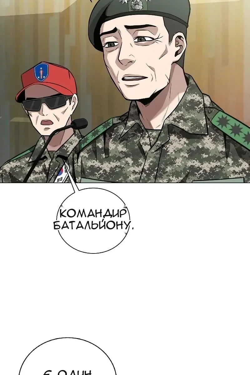 Сторінка 114