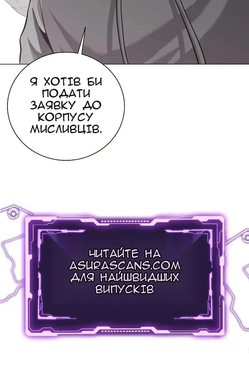 Сторінка 125