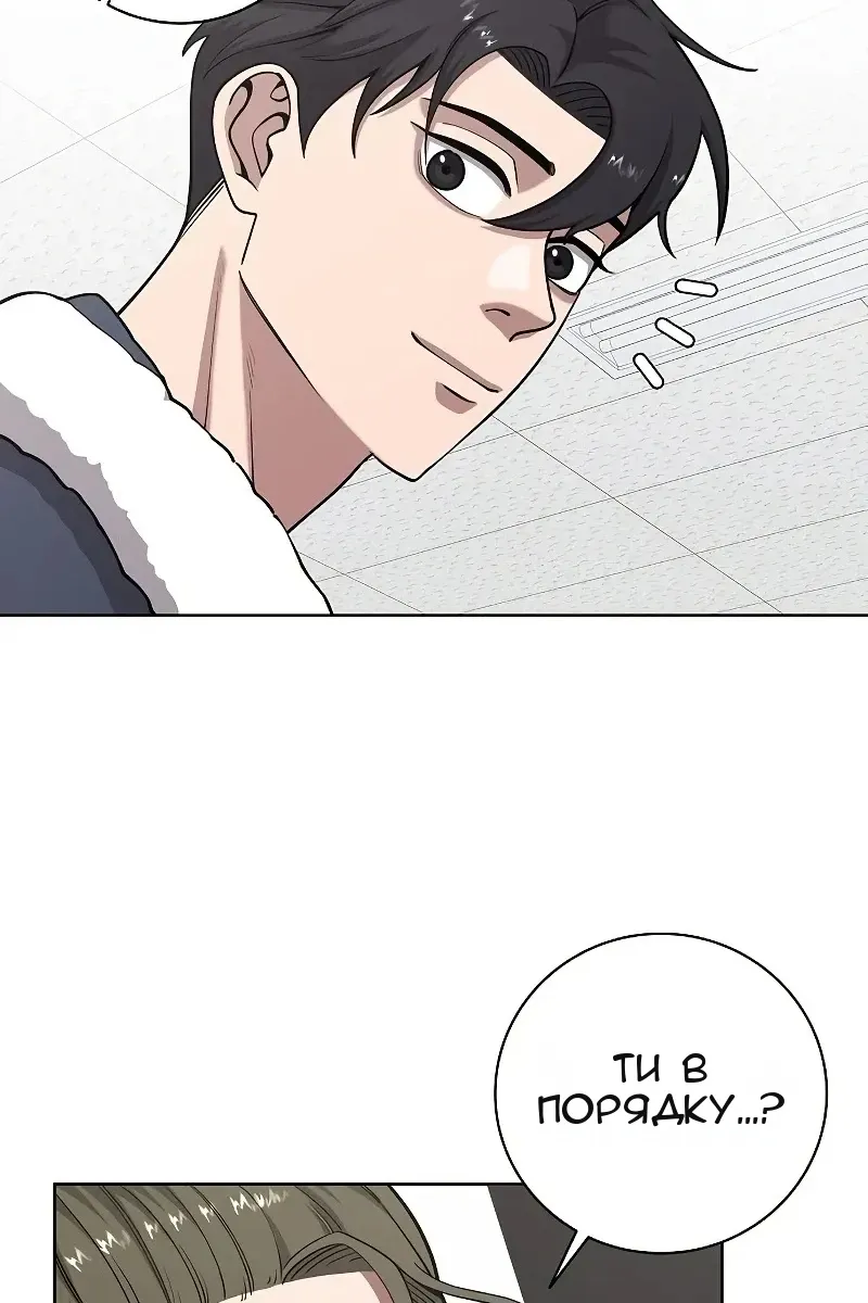 Сторінка 7