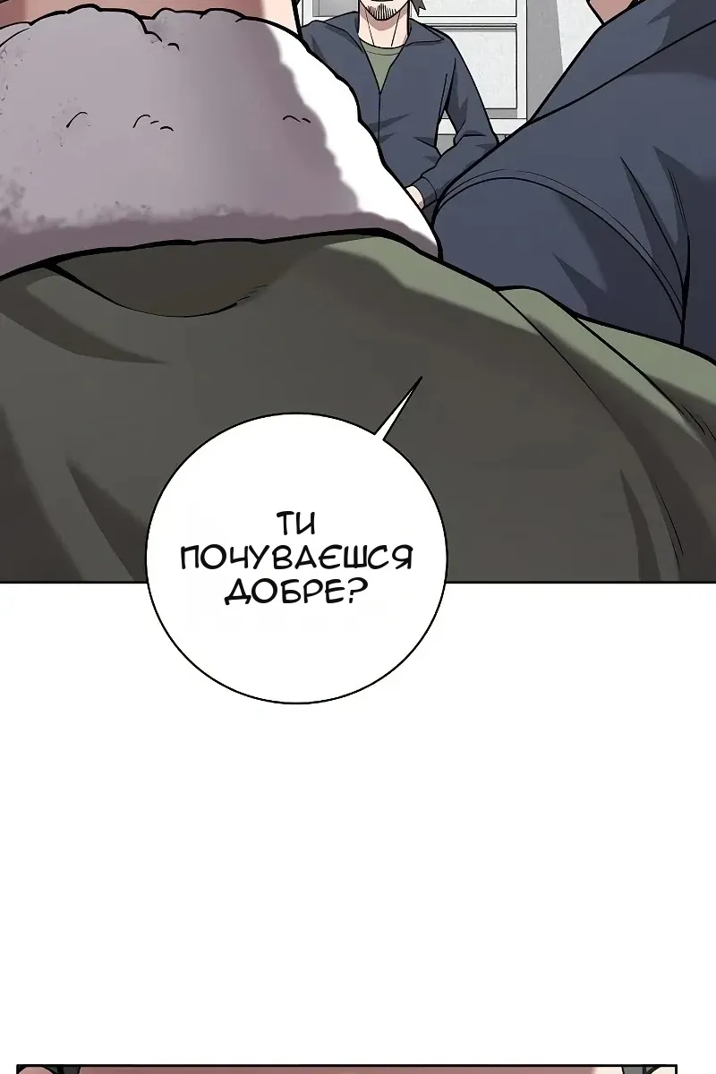 Сторінка 12