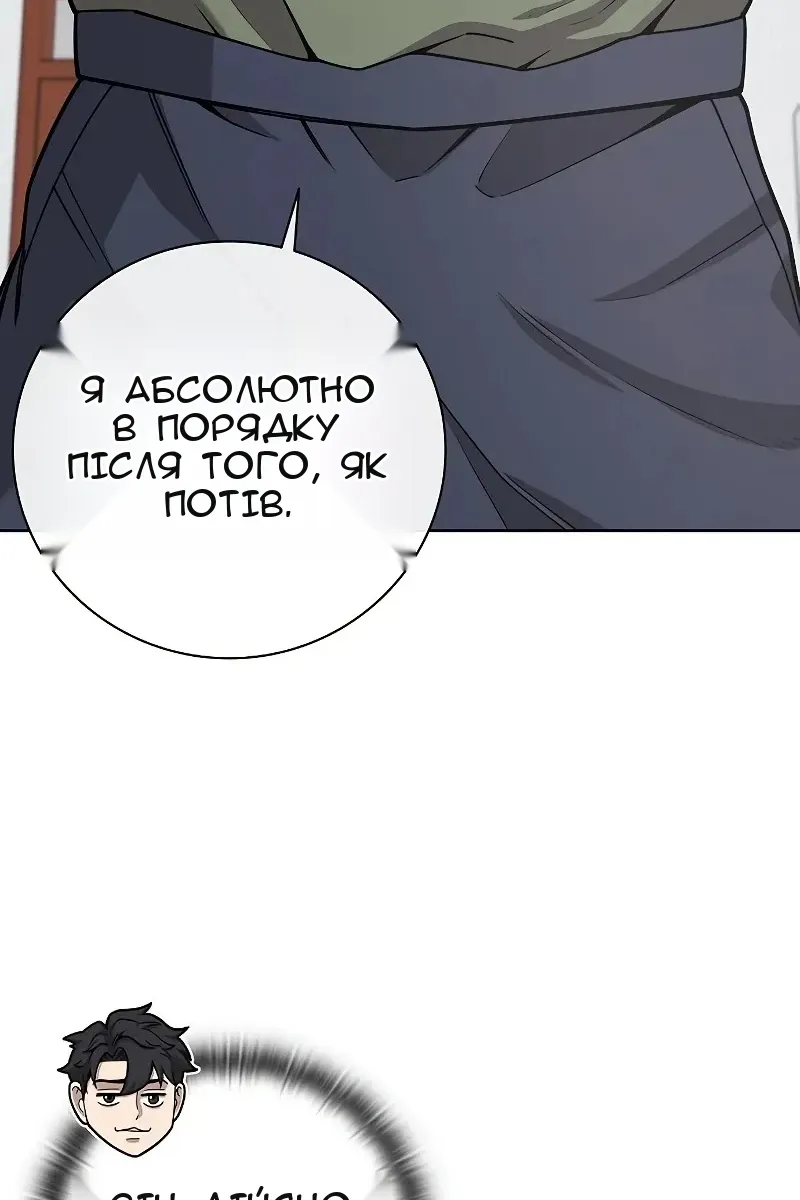 Сторінка 15